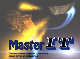 партнеры